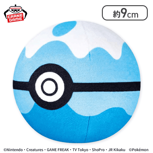 【ダイブボール】ポケットモンスター ぬいぐるみ〜モンスターボールコレクション〜vol.6