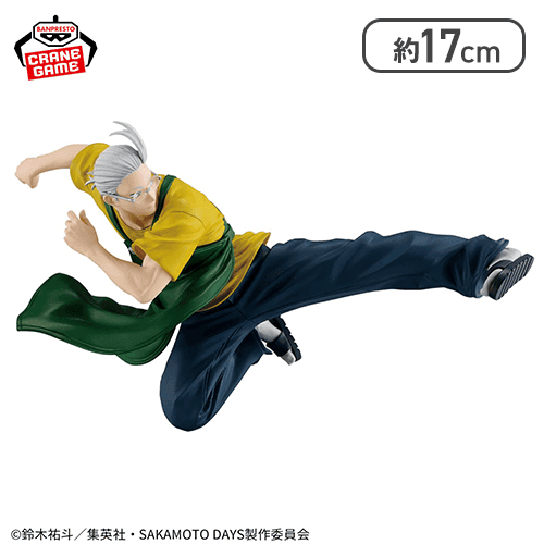 SAKAMOTO DAYS VIBRATION STARS-坂本太郎-2 | オンラインクレーン