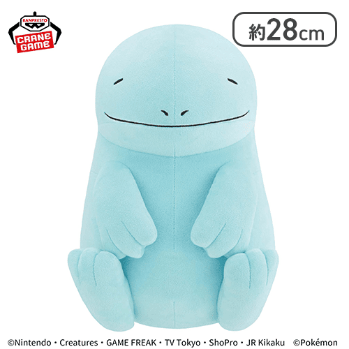 ポケットモンスター めちゃもふぐっとぬいぐるみ〜ヌオー〜のほほんver.
