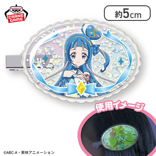 【キュアウインク】キミとアイドルプリキュア♪ 暗やみで光る！ぷちシャカくりっぷ
