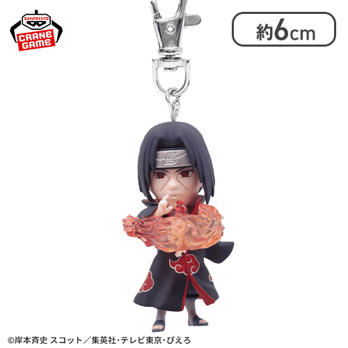 イタチ】NARUTO-ナルト- 疾風伝 フィギュアキーホルダー〜うちはサスケ