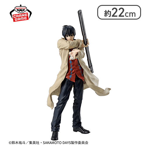 SAKAMOTO DAYS SOLID SCENE COLLECTION-NAGUMO-