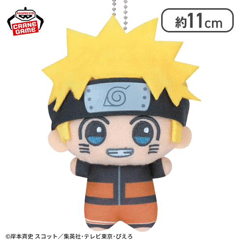 うずまきナルト】NARUTO-ナルト- 疾風伝 ちびぐるみvol.1 | オンライン