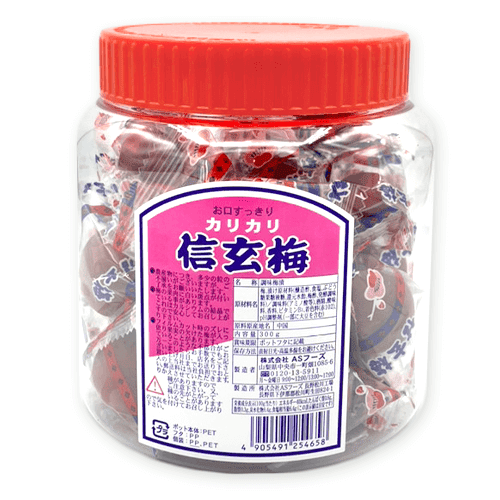 信玄梅ポット※賞味期限:2025/12/14