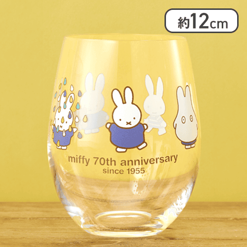 【ブルー】ミッフィー デザイングラス 70th Anniversary