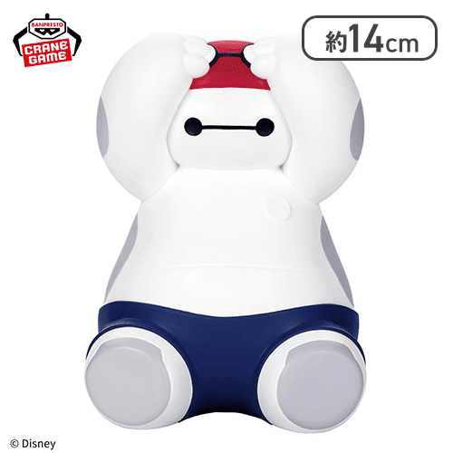 ディズニーキャラクター おおきなSOFVIMATES〜ベイマックス スペシャルコスチューム〜水泳ver.