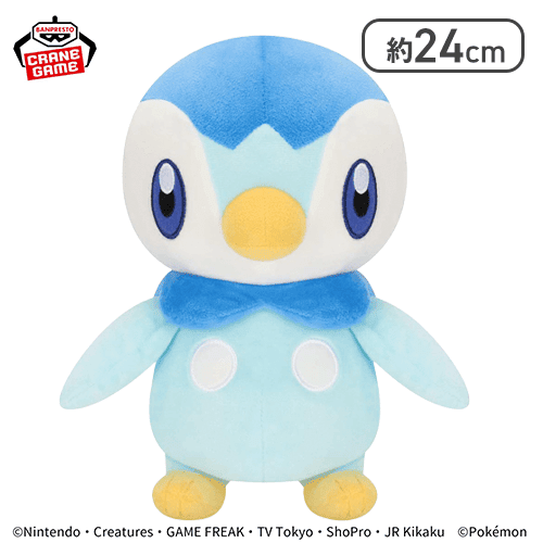 ポッチャマ】ポケットモンスター もふぐっとぬいぐるみ〜ミロカロス
