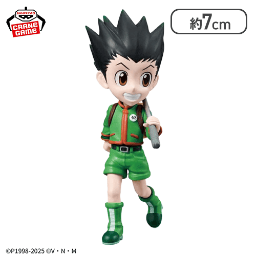 【ゴン】HUNTER×HUNTER ワールドコレクタブルフィギュア-ハンター試験-