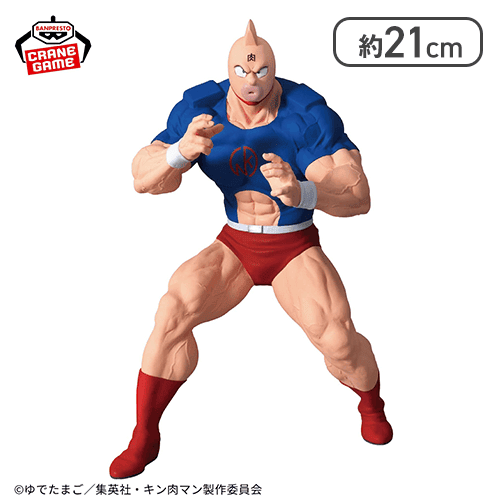 キン肉マン』完璧超人始祖編 リアルフィギュア-キン肉マン
