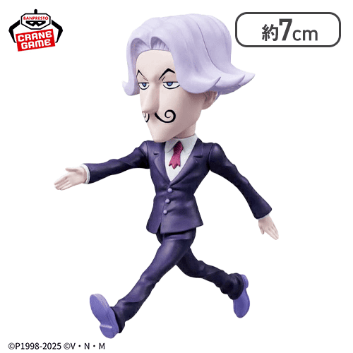 【サトツ】HUNTER×HUNTER ワールドコレクタブルフィギュア-ハンター試験-