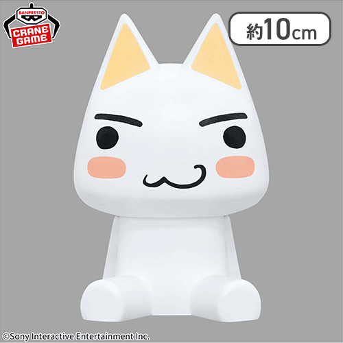 どこでもいっしょ SOFVIMATES〜トロ〜 | オンラインクレーンゲーム