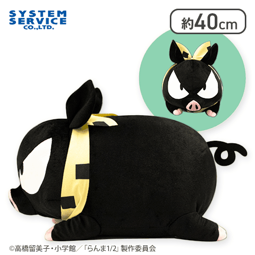 らんま1/2 PちゃんぬいぐるみXL プレミアム