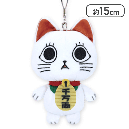 【ターボババア(変身)】『ダンダダン』ぬいぐるみマスコット Special Edition