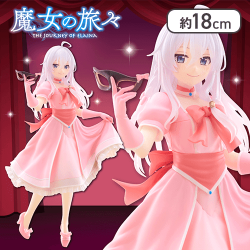魔女の旅々 Coreful フィギュア イレイナ〜仮面ドレスver.〜