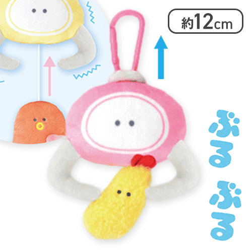 【単品配送不可】【えびふらい】つぶらな瞳のお弁当箱 ぶるぶるくれーんげーむ