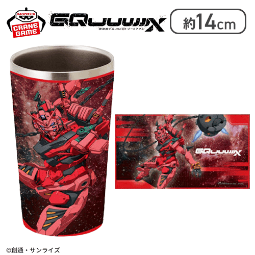 【赤いガンダム】機動戦士Gundam GQuuuuuuX フルカラータンブラー
