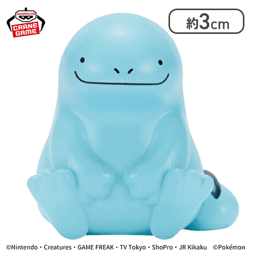 【単品配送不可】【ヌオー】ポケットモンスター フィギュアコレクションvol.1