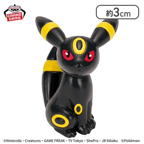 単品配送不可】【ブラッキー】ポケットモンスター フィギュア