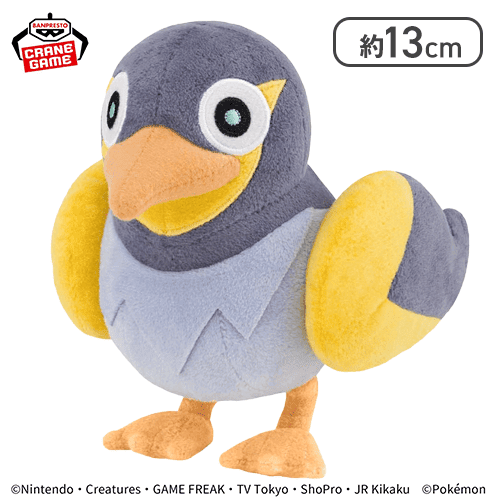 【カイデン】ポケットモンスター ぬいぐるみ〜コイキング・カイデン・シャリタツ(そったすがた)〜
