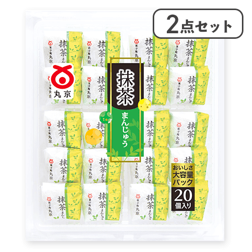 【2点セット】抹茶まんじゅう※賞味期限:2025/10/20