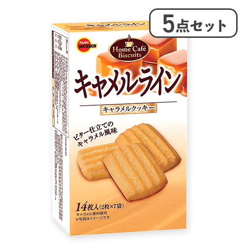 【5点セット】キャメルライン※賞味期限:2026/02/28