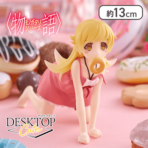 【1人1個まで】〈物語〉シリーズ　Desktop Cute フィギュア　忍野忍