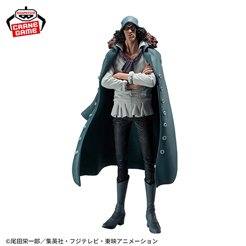 【1人1個まで】ワンピース KING OF ARTIST KUZAN