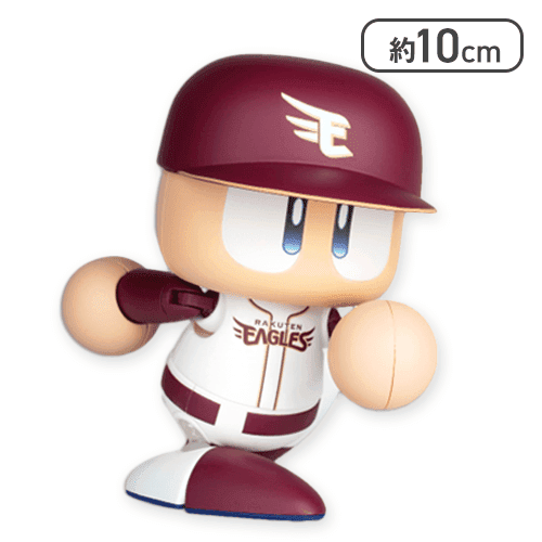【東北楽天ゴールデンイーグルス】パワフルプロ野球 パワプロくんプライズアクションフィギュアパシフィック・リーグ