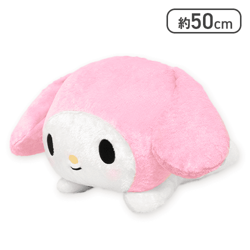 マイメロディ 超超BIGぬいぐるみ〜ねそべり〜