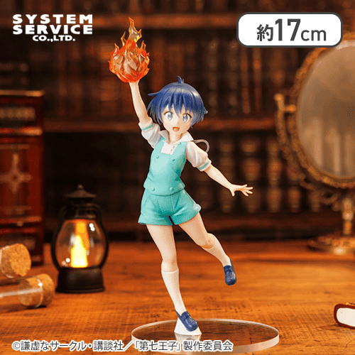 転生したら第七王子だったので、気ままに魔術を極めます  Vivitフィギュア ロイド=ディ=サルーム