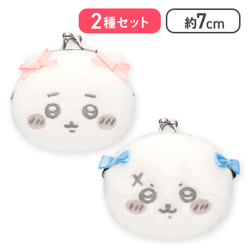 【ちいかわ＆ラッコ】ちいかわ ミニがまぐち～リボン～