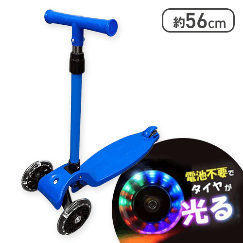 【ブルー】KIDSキックボード3