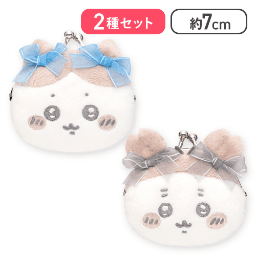 【ハチワレ＆古本屋】ちいかわ ミニがまぐち～リボン～
