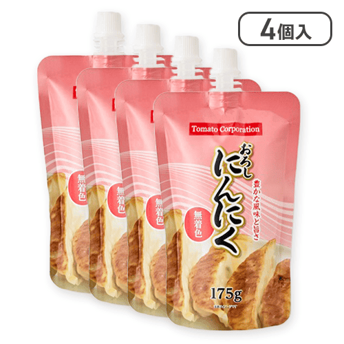 【4点セット】おろしにんにく スタンドパウチ※賞味期限:2027/04/30