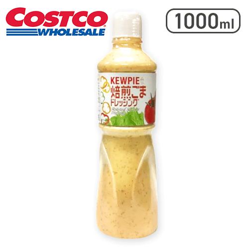 キューピー 胡麻ドレッシング 1000ml※賞味期限:2026/04/14