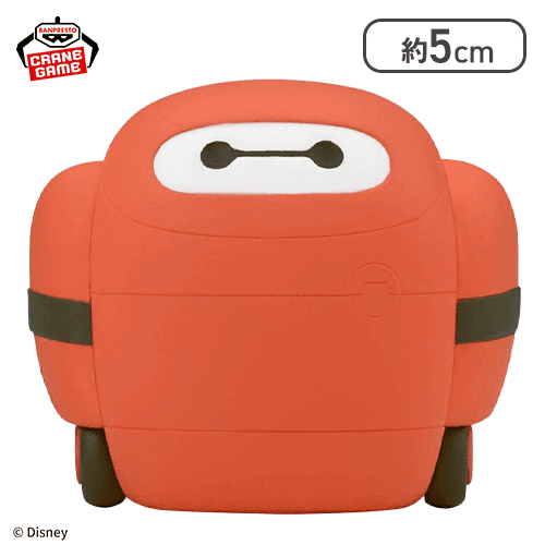 充電中】ディズニーキャラクター ミニSOFVIMATES〜ベイマックス