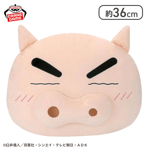 【ぶりぶりざえもん】クレヨンしんちゃん もふぐっと フェイス型ぬいぐるみ〜のんびりリラックス〜