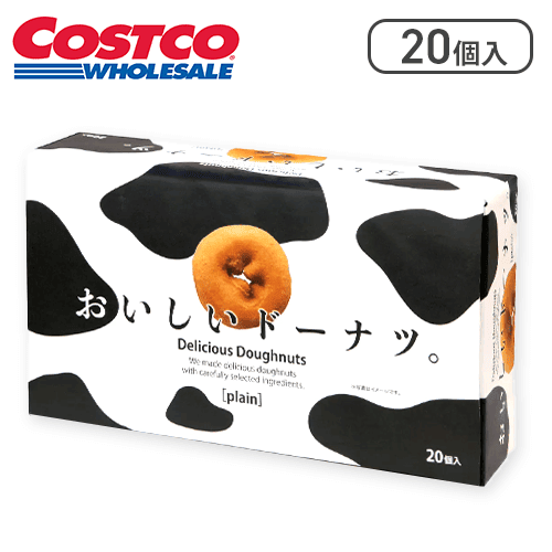 千年屋 おいしいドーナツ20個入り※賞味期限:2025/09/29