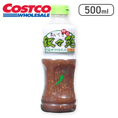 叙々苑 野菜サラダのたれ 500ml※賞味期限:2026/02/26