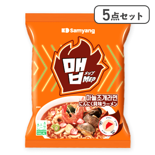 【5点セット】メップにんにく貝味ラーメン袋※賞味期限:2026/03/30