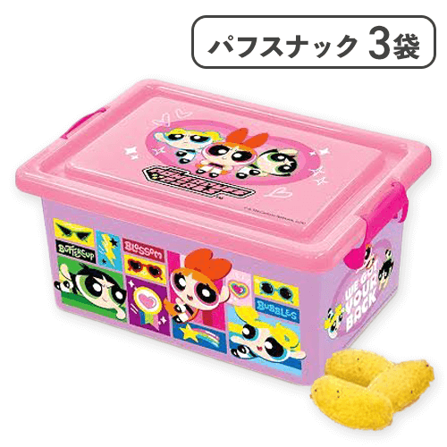 パワーパフガールズコンテナBOX※賞味期限:2025/12/29 | オンライン