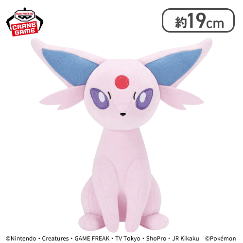 【エーフィ】ポケットモンスター もふぐっとぬいぐるみ イーブイフレンズ〜エーフィ・ブラッキー〜