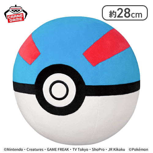 【スーパーボール】ポケットモンスター めちゃもふぐっとぬいぐるみ〜ビリリダマ・モンスターボール・スーパーボール・ハイパーボール・マスターボール〜
