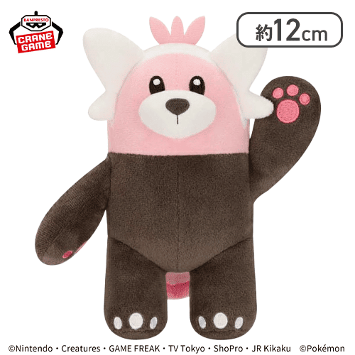 【キテルグマ】ポケットモンスター カラーセレクションぬいぐるみ pink〜ラッキー・サニーゴ・キテルグマ〜