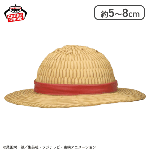 【ルフィ】ワンピース 帽子コレクションフィギュア