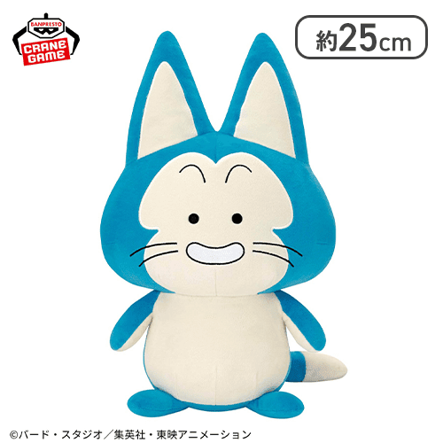 ドラゴンボール めちゃもふぐっとぬいぐるみ〜プーアル〜