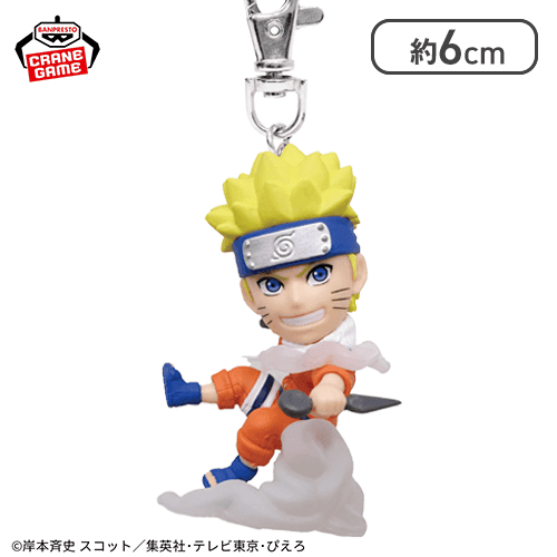 【うずまきナルト】NARUTO-ナルト- フィギュアキーホルダー〜うずまきナルト・はたけカカシ〜