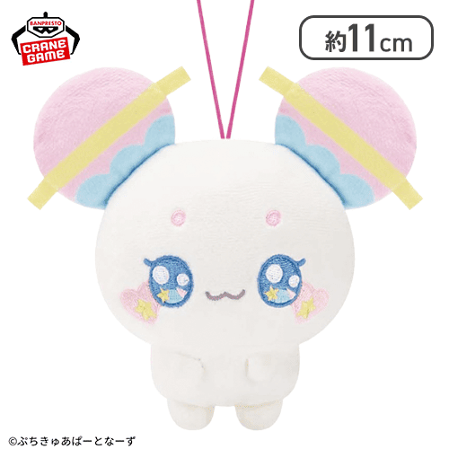 【ふわ】ぷちきゅあ〜Precure Fairies〜 ぬいぐるみ〜ぷちきゅあもふるん・ぷちきゅあくるるん・ぷちきゅあふわ〜