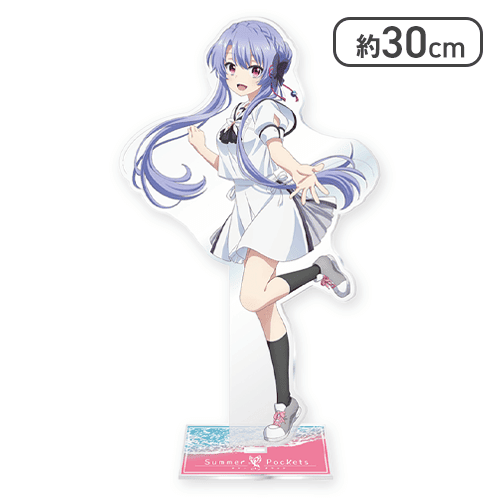 【空門蒼】『Summer Pockets』 プラチナムザッカビッグアクリルスタンド