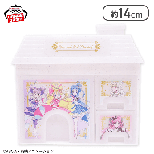 【ホワイト】キミとアイドルプリキュア♪ ハウス型ミニチェスト